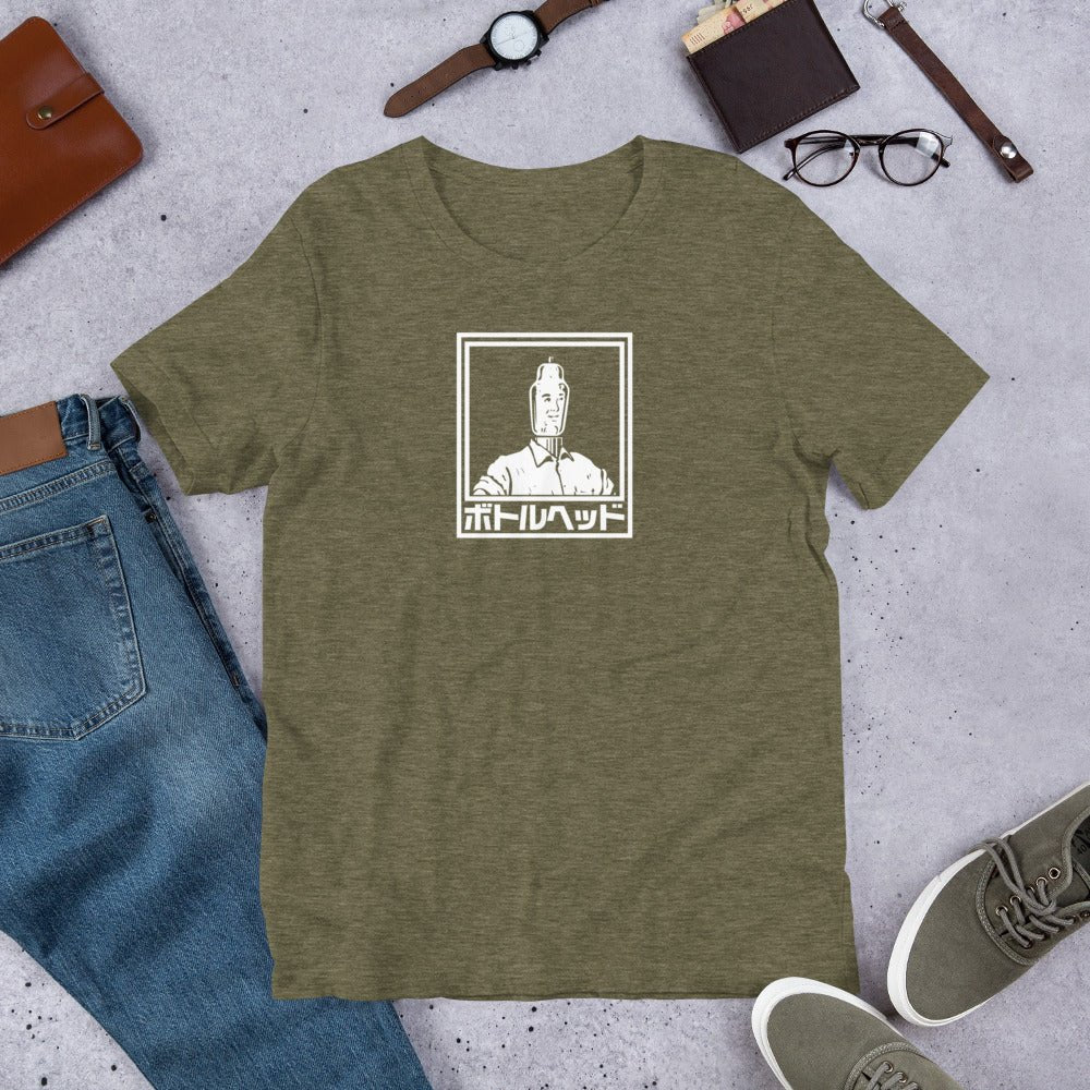 Japanese White Logo Bottlehead T-Shirt - Bottlehead