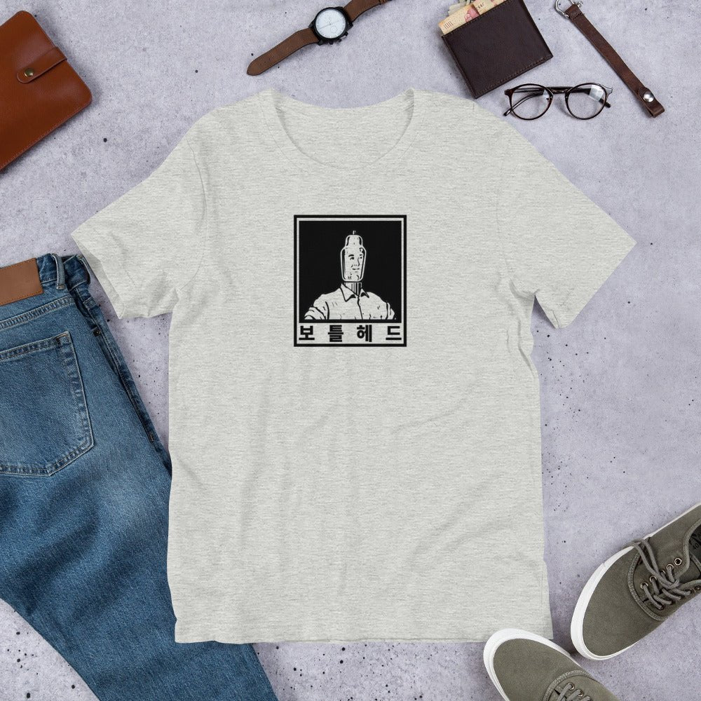 Korean Black Logo Bottlehead T-Shirt - Bottlehead