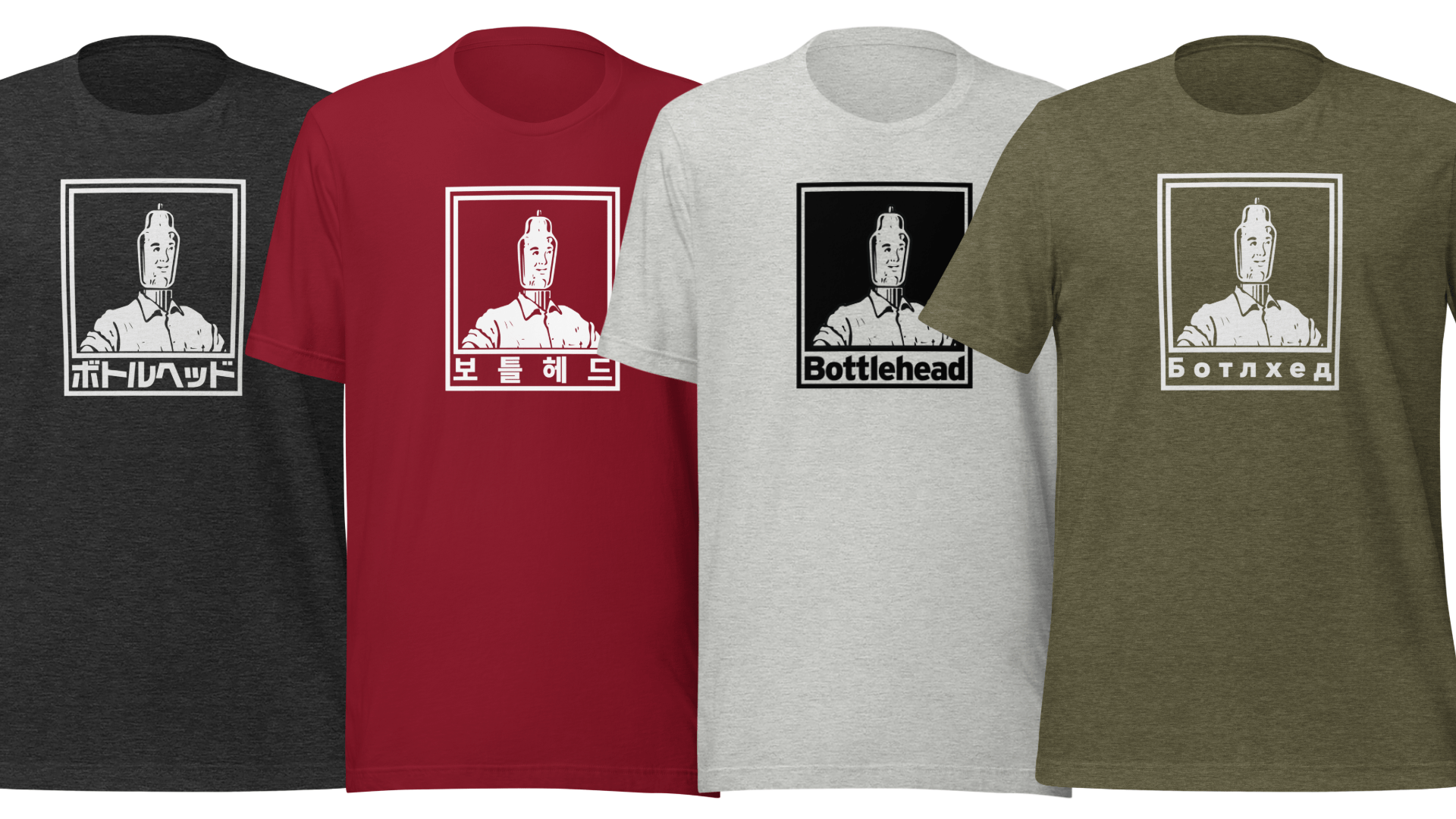 Apparel - Bottlehead