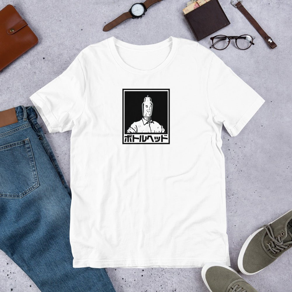 Japanese Black Logo Bottlehead T-Shirt - Bottlehead