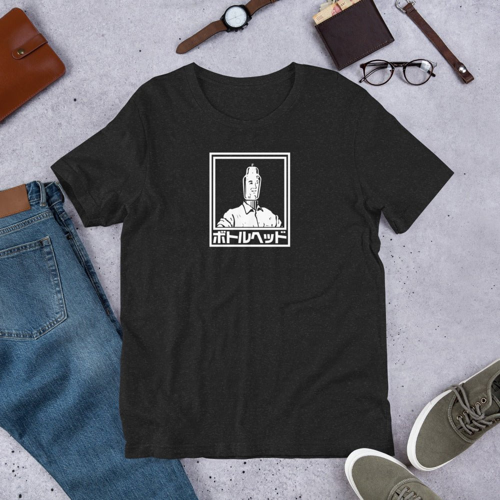 Japanese White Logo Bottlehead T-Shirt - Bottlehead