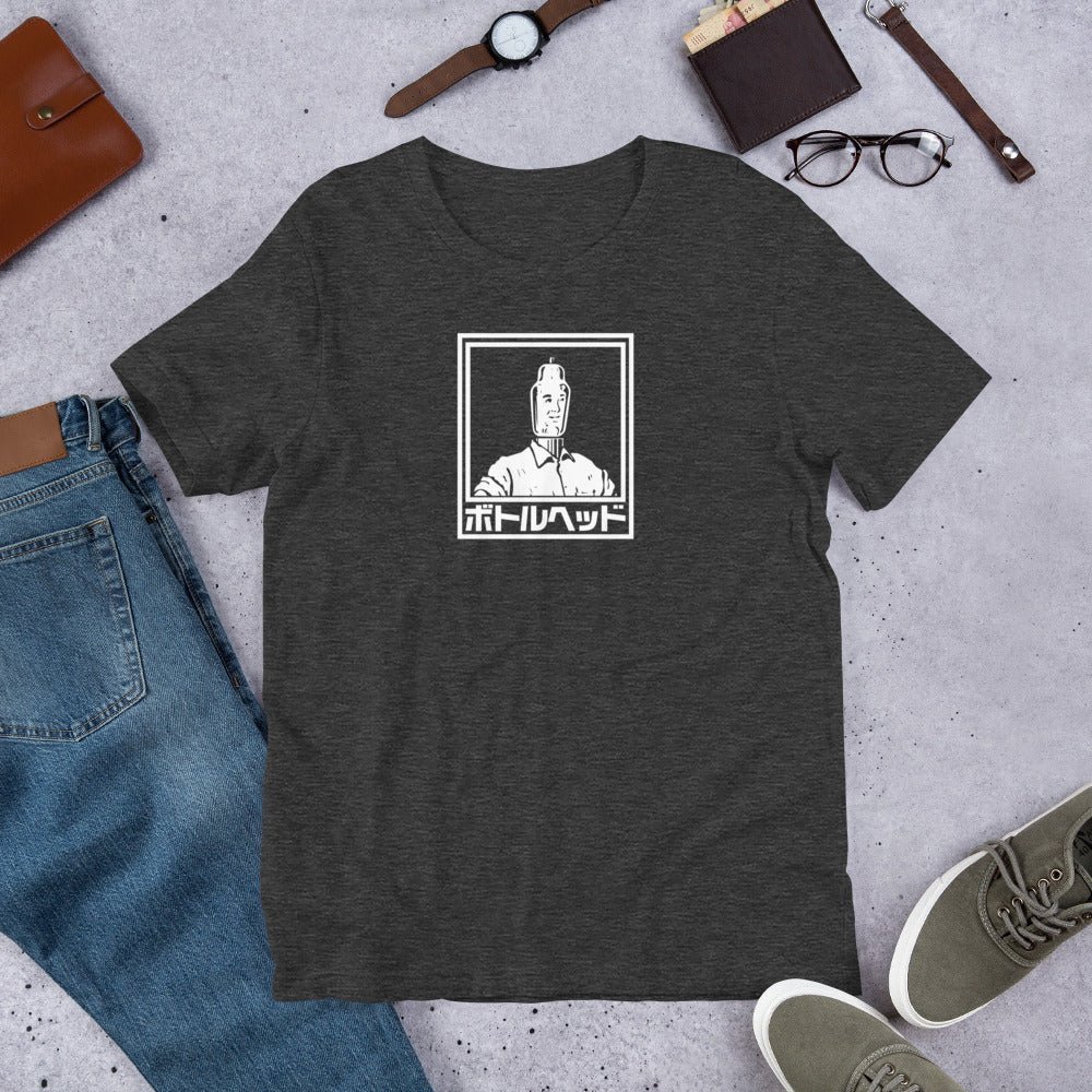 Japanese White Logo Bottlehead T-Shirt - Bottlehead
