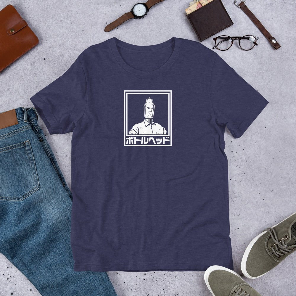 Japanese White Logo Bottlehead T-Shirt - Bottlehead