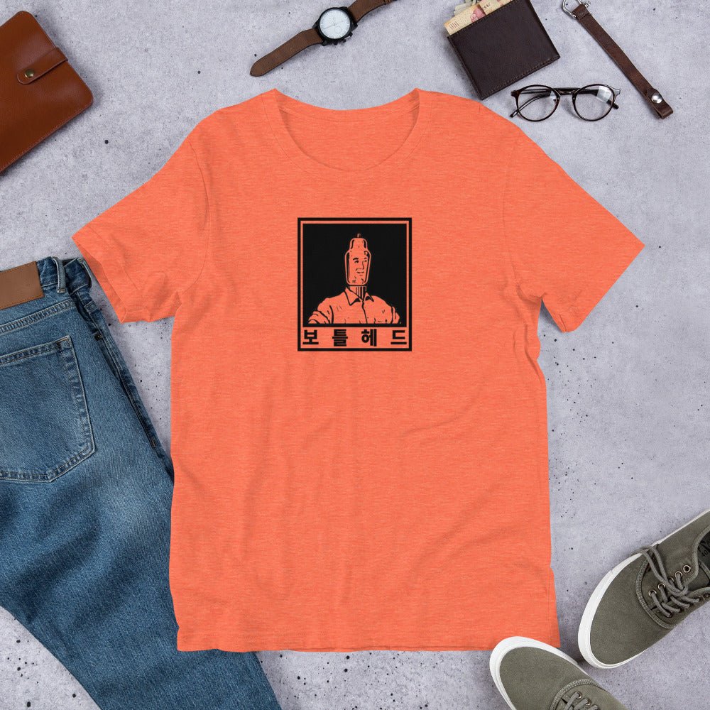 Korean Black Logo Bottlehead T-Shirt - Bottlehead