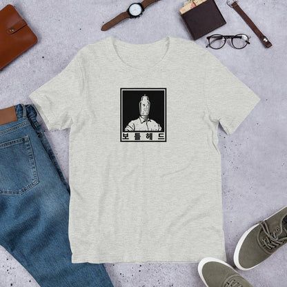 Korean Black Logo Bottlehead T-Shirt - Bottlehead