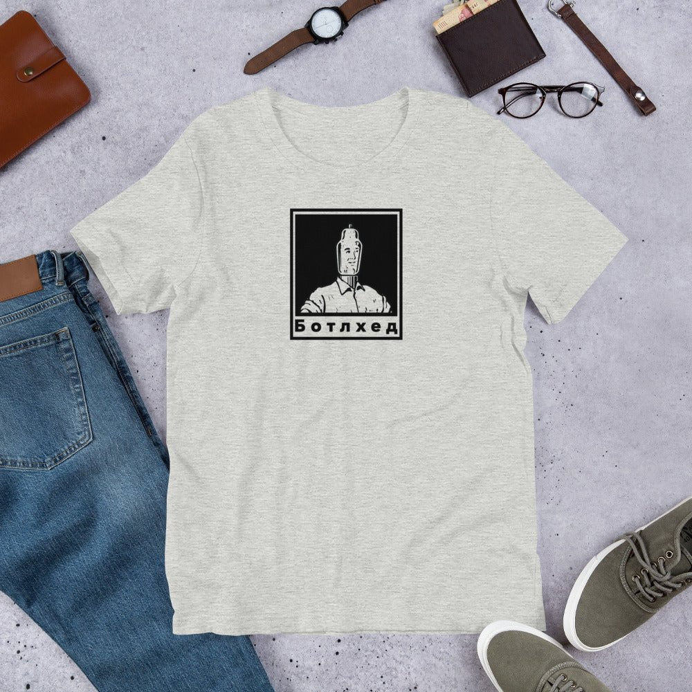 Ukrainian Black Logo Bottlehead T-Shirt - Bottlehead