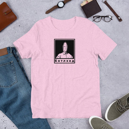 Ukrainian Black Logo Bottlehead T-Shirt - Bottlehead