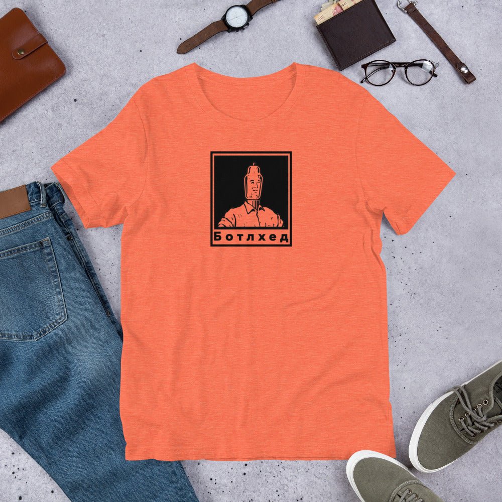 Ukrainian Black Logo Bottlehead T-Shirt - Bottlehead