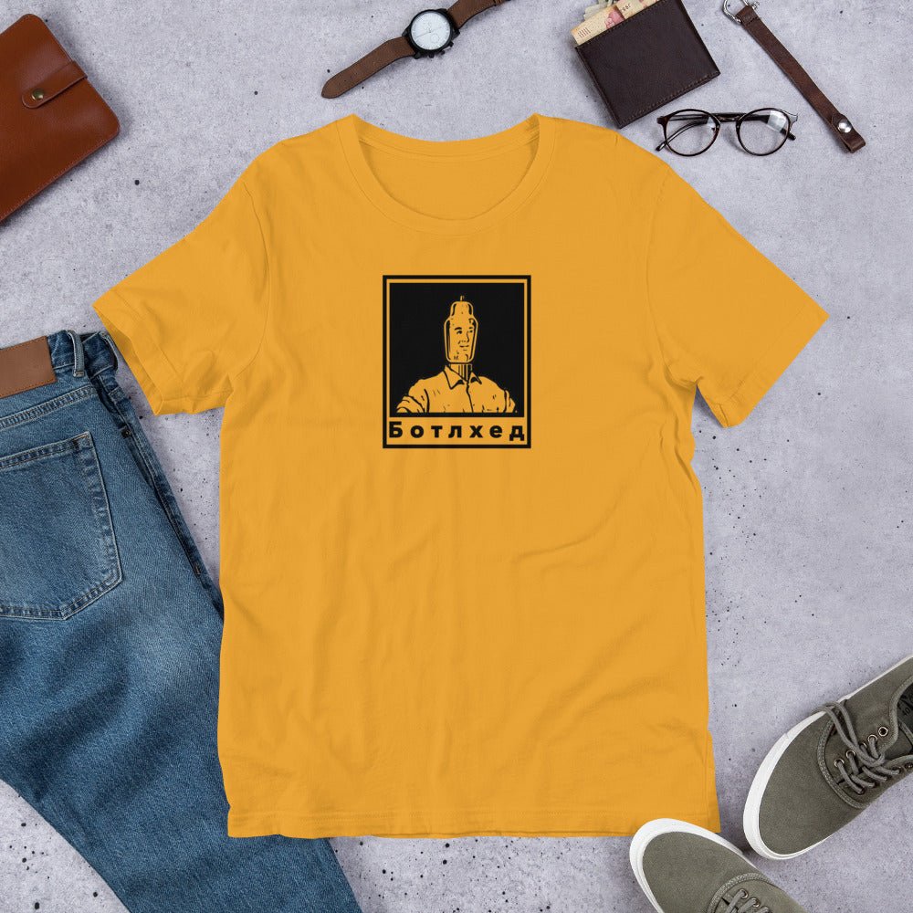 Ukrainian Black Logo Bottlehead T-Shirt - Bottlehead