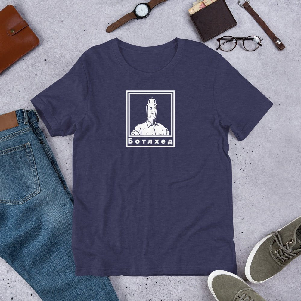 Ukrainian White Logo Bottlehead T-Shirt - Bottlehead