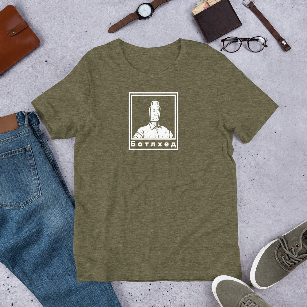 Ukrainian White Logo Bottlehead T-Shirt - Bottlehead