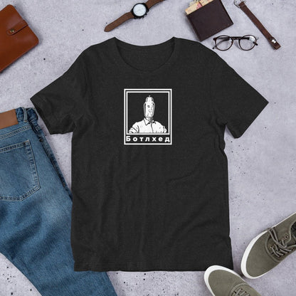 Ukrainian White Logo Bottlehead T-Shirt - Bottlehead